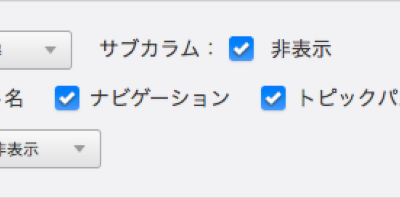 lp@simple2016 2.7対応版を用意しました