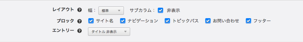 lp@simple2016 2.7対応版を用意しました
