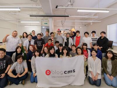 a-blog cms Training Camp 2018 Spring が開催されました