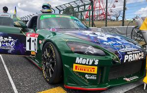 ピレリスーパー耐久シリーズ2019開幕戦 SUZUKA S耐 春の陣 に行ってきた