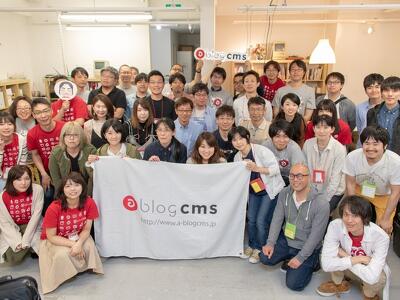 a-blog cms Training Camp 2019 Spring を開催しました