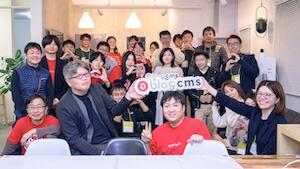 2023年の a-blog cms を振り返って