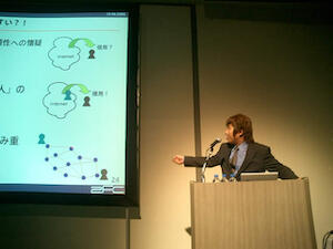 Web Creators Conference 18