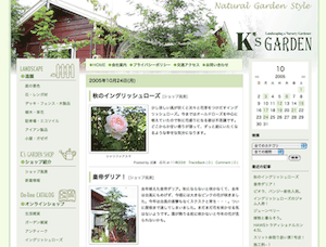Natural Garden Style K's GARDEN