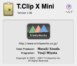 T.Clip X mini 1.0b リリース！