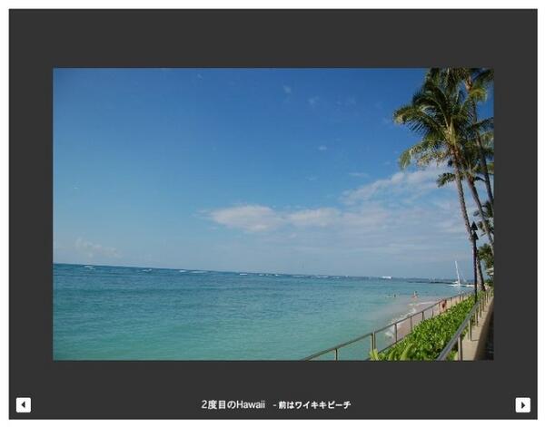 .fla 公開用のフォトログ