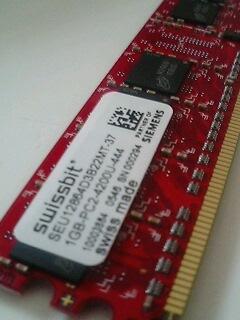 赤い1GBのメモリー