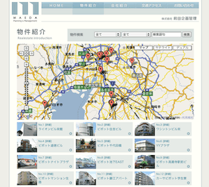 前田企画管理様のサイトをバージョンアップ