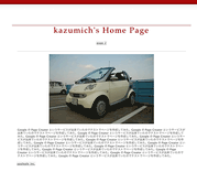 googlepages.com が始まる！