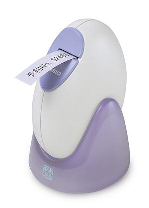 EggX スターターキット