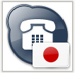 Skypein始まる！