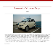 googlepages.com が始まる！