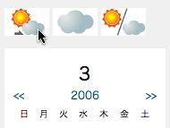 a-blog お天気プラグイン その後 の 後