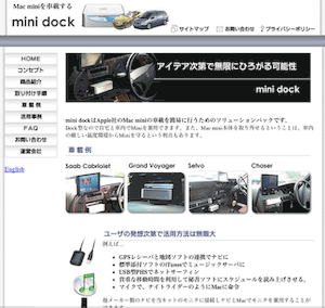 プロアトラスＸ２が数日前にバージョンアップ