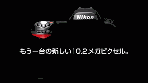 NIKONから新しいカメラが！！