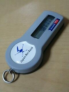 Japan Net Bank から