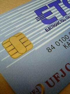ETCカードが届いた