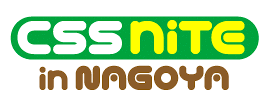 CSS Nite in Nagoya
