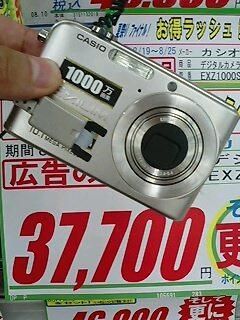 久しぶりにコンパクトデジカメ