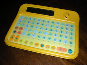 パソコンは検索するもの