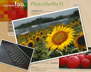 PhotoShuffle FL と appleple lab. を公開