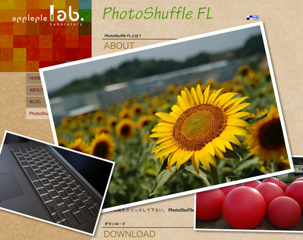 PhotoShuffle FL と appleple lab. を公開