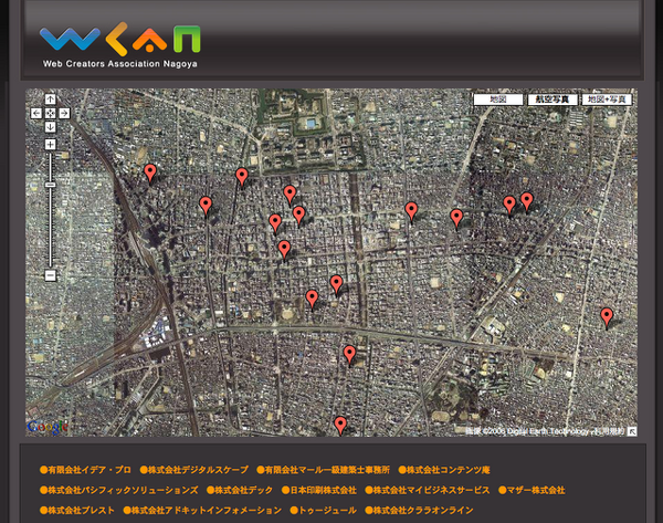 WCAN map を公開！