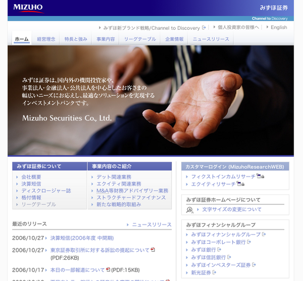 アックゼロヨン・アワード2006の結果発表