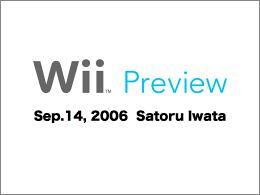 Wiiのインターネットチャンネルが12月22日から？
