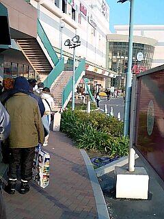 Wii が来ました