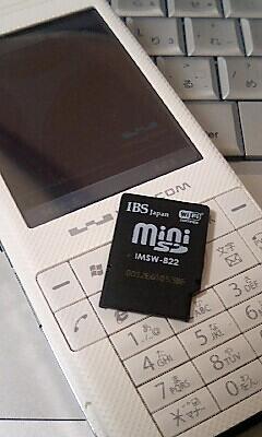 W-ZERO3[es] 来た！