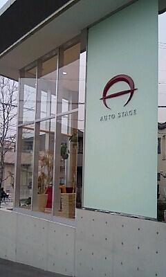 AUTO STAGE に行ってきました