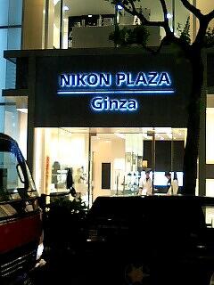 NIKON PLAZA Ginza
