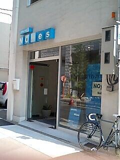 NOyes に行ってきました