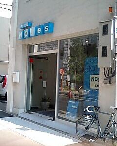 NOyes に行ってきました