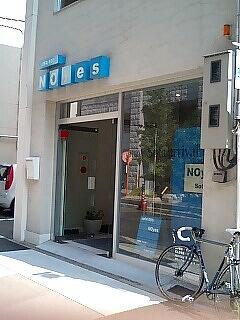 NOyes に行ってきました