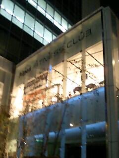 本日、アルペンフィットネスクラブ 丸の内タワーの法人会員になりました