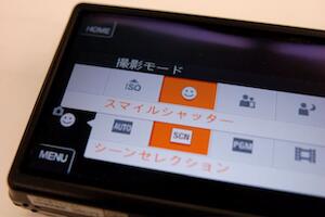 T200のスマイルシャッターの設定について