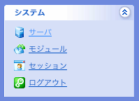 PLESKのマイグレーション