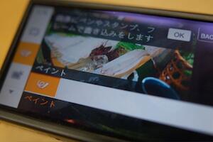 T200のペイント機能について