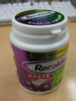 ボトルガム vs 普通の粒ガム