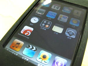 apple-touch-icon.png を用意してみました。