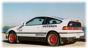 乗ってた車のCM ホンダ編