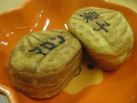 おやつを