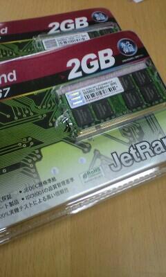 MacBookでPro用のメモリーが届きました。