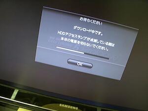 グランツーリスモ５プロローグ Spec II