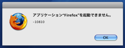 とても安かったメモリーの問題？ 