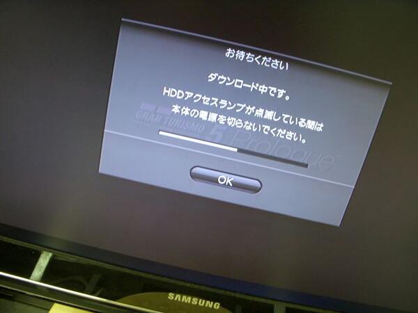 グランツーリスモ５プロローグ Spec II