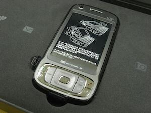 EMONSTER 買いました