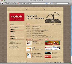 名古屋で働く社長のブログ